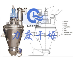 復(fù)合抗氧劑錐形螺帶真空干燥機(jī)